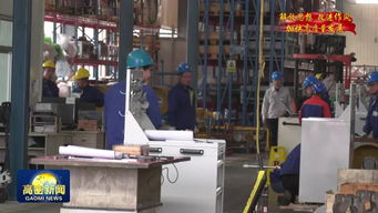 豪迈机械 小部件大创新，机械零件赢得广阔市场