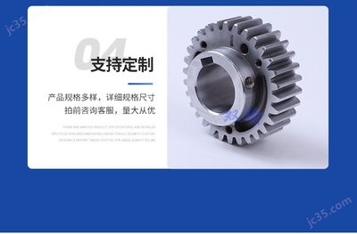 机械加工与机械零件的核心要素