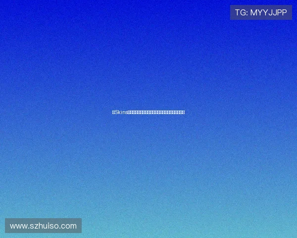 《Skins》第四季：青春的炼狱与重生，一场永不落幕的狂欢