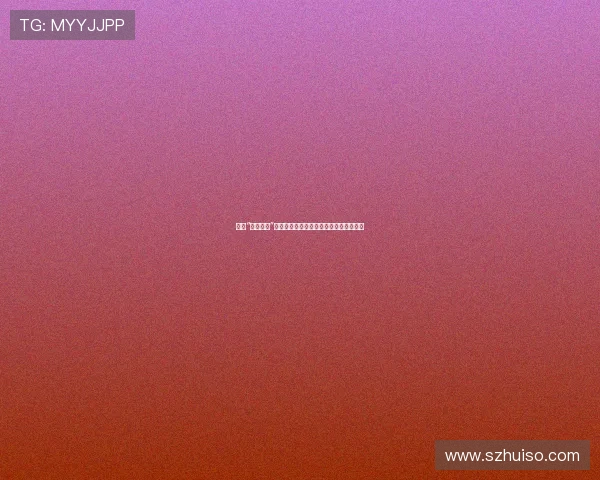 探索“珍娜詹森”:不止是名字,更是生活态度与无限可能