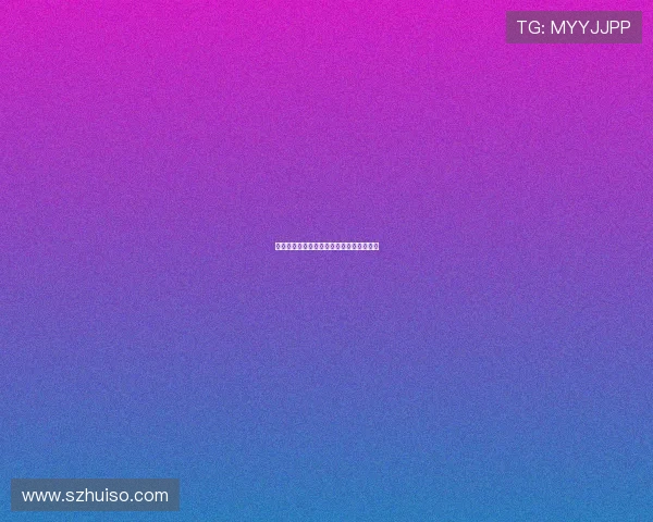 禁忌之恋:当师生界限模糊,情愫悄然滋生 禁忌之恋:当师生界限模糊,情愫悄然滋生